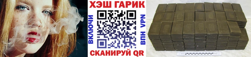 Наркотические вещества Правдинск Cocaine  БУТИРАТ  Меф  ГАШИШ  Бошки Шишки 