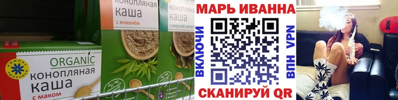 hydra вход  shop телеграм  Правдинск  Cannafood конопля  хочу наркоту 