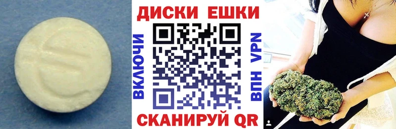 Экстази TESLA  даркнет сайт  Правдинск 