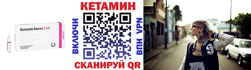 маркетплейс телеграм  гидра   Правдинск  КЕТАМИН VHQ 