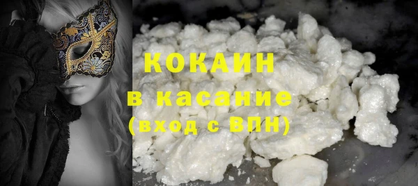 спайс Армянск