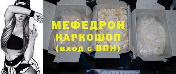 спайс Армянск