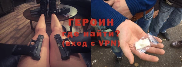 героин Арсеньев