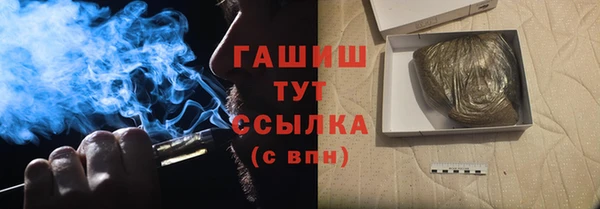 спайс Армянск