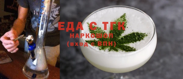 спайс Армянск