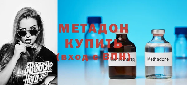 героин Арсеньев