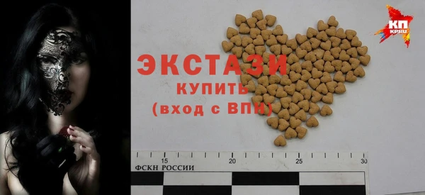 спайс Армянск