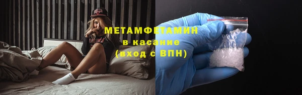 спайс Армянск