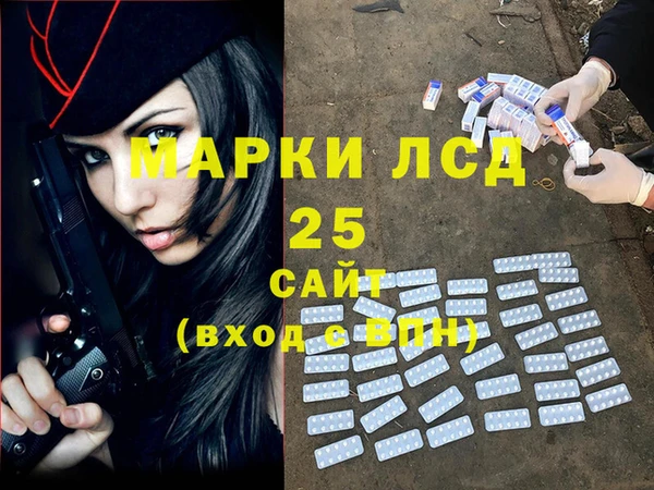 спайс Армянск