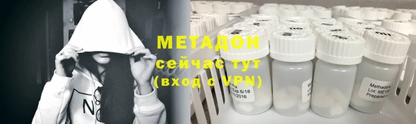 героин Арсеньев