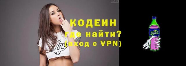 спайс Армянск