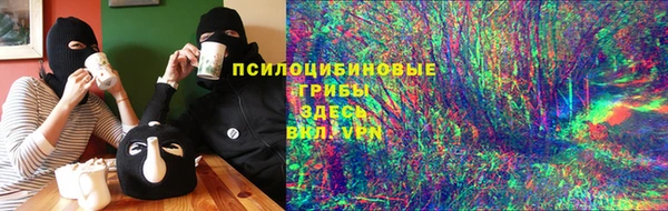 спайс Армянск