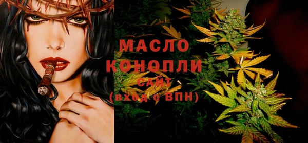 спайс Армянск