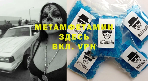 героин Арсеньев