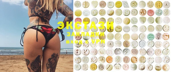 mdma Аркадак