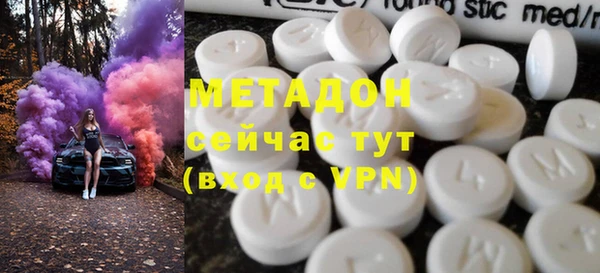 героин Арсеньев