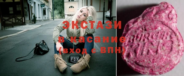 спайс Армянск