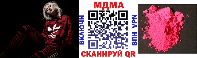 MDMA молли  закладки  Правдинск 