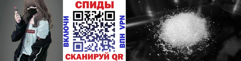 ОМГ ОМГ ссылки  Правдинск  Метамфетамин пудра 