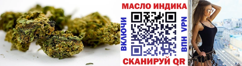 Дистиллят ТГК гашишное масло  Правдинск 