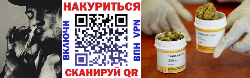 Бошки Шишки семена Правдинск